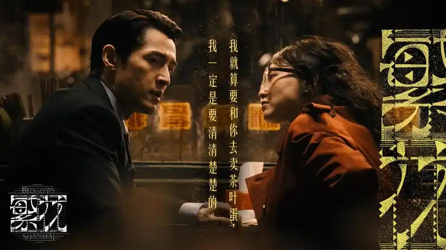 进击的巨人 最终季