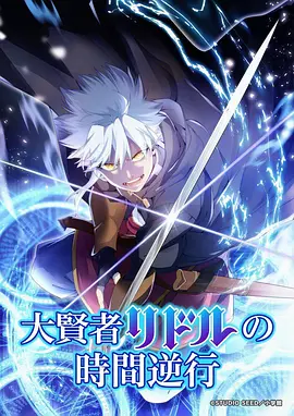 新海诚新作